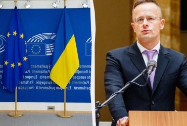 Україну хочуть повністю інтегрувати в ЄС, не чекаючи її вступу до союзу, - Сіярто