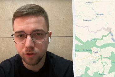 РФ майже повністю вибила Сили оборони з Курщини, - співзасновник DeepState