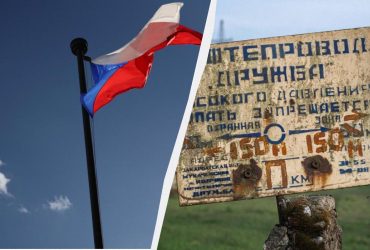 Историческое решение: Чехия полностью отказалась от российской нефти