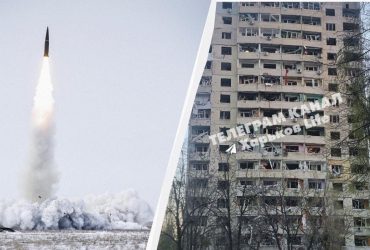 Атака на Харків: один з Іскандерів розірвався біля вікон багатоповерхівки