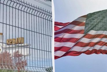 США в рамках мирного процесса готовы признать оккупированный Крым российским, - Bloomberg