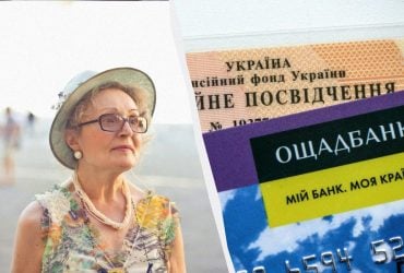 Не все женщины могут выйти на пенсию в 60 лет: кому придется работать дольше
