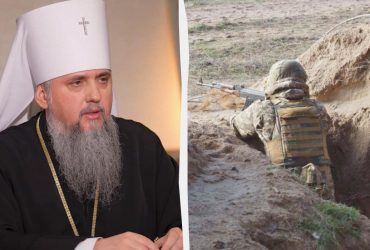 Епифаний сказал, кто виноват в войне между православными украинцами и россиянами