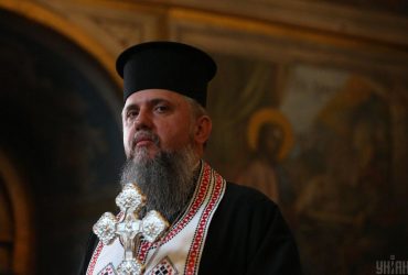 Прагнув миру в Україні: Епіфаній відреагував на смерть Папи Римського