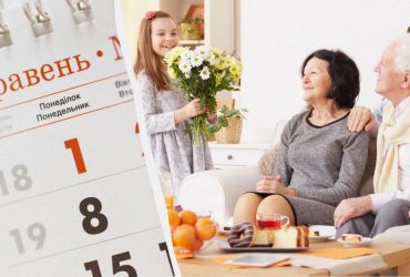 Які є важливі свята у травні: офіційні вихідні та пам’ятні дні