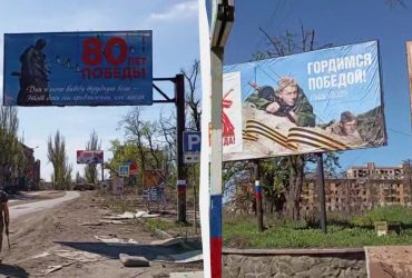 Россия готовит Бахмут к 9 мая: появились ужасные кадры