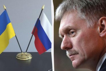 В Кремле выдвинули условие для переговоров с Украиной