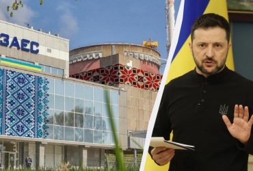 Зеленский прокомментировал идею о нейтральности территории ЗАЭС