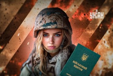 Военнообязанные женщины в Украине: что нужно сделать уже сейчас