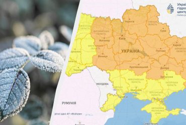 Наприкінці квітня Україну атакують заморозки: температура впаде до мінусів (карта)