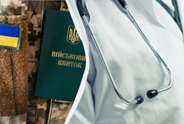 Із цими хворобами не беруть в армію в Україні: адвокат пояснила, що важливо знати