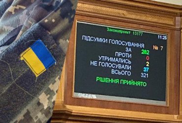 В Україні продовжили термін добровільного повернення із СЗЧ