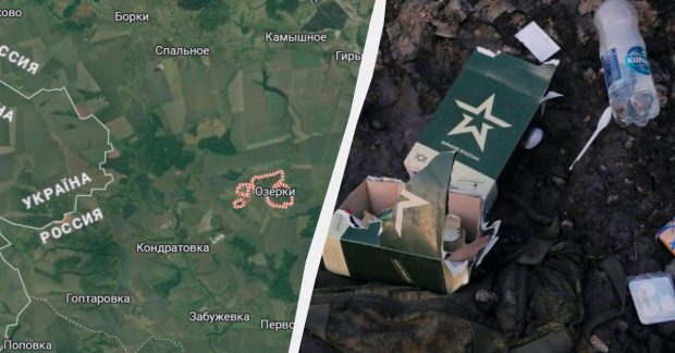 Russia-Ukraine Conflict Hits Kursk Region Warehouses