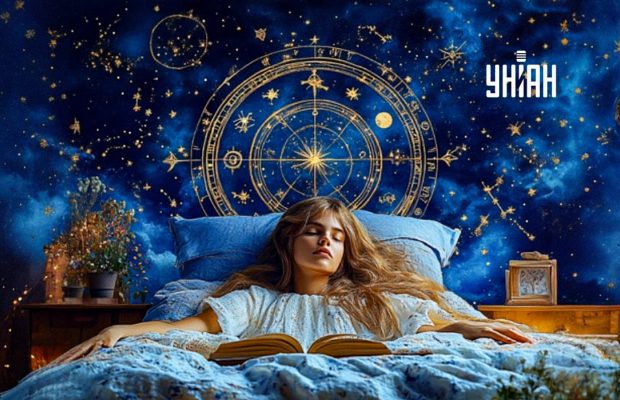 Сон у ніч на Чистий четвер має таємне значення: як його тлумачити
