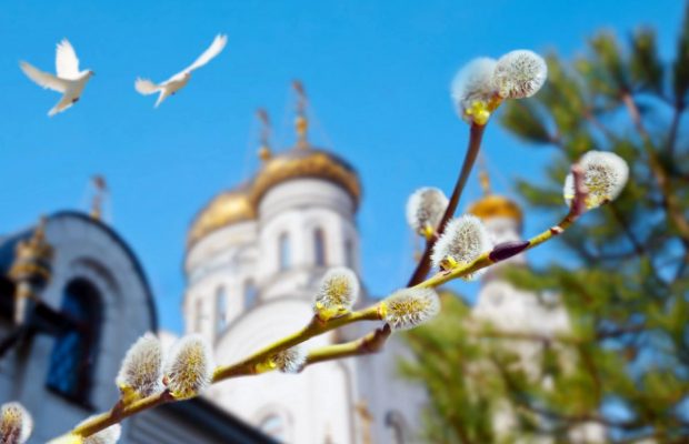 20 апреля: церковный праздник сегодня, что строго запрещено на Пасху и что принесет удачу