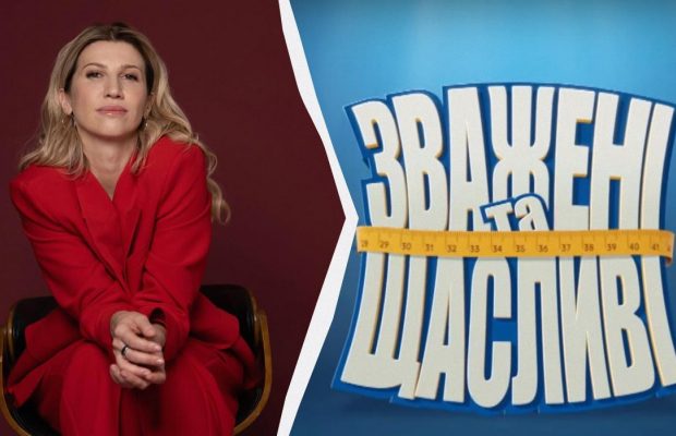 Аніта Луценко відмовилася стати тренеркою на шоу "Зважені та щасливі" та пояснила чому
