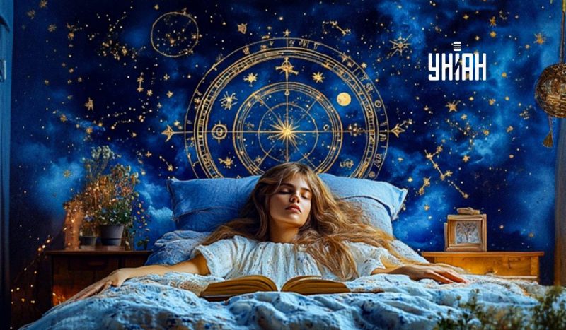 Пробуждение в конкретное время может указывать на важные вещи / фото УНИАН Пробуждение в конкретное время может указывать на важные вещи / фото УНИАН
