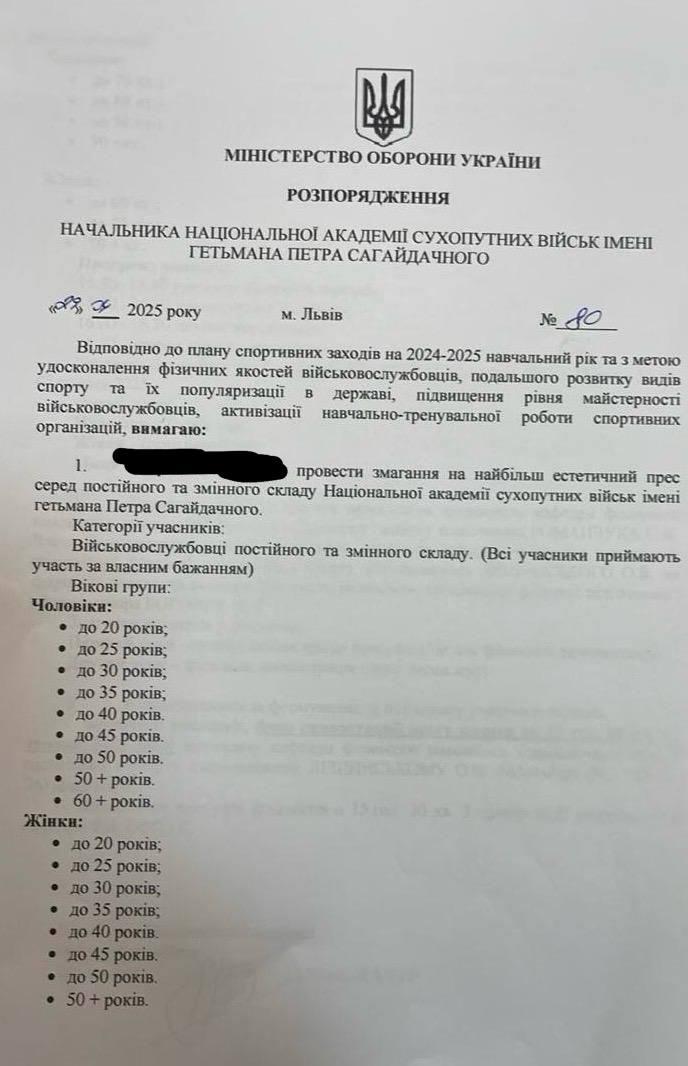 Вместо реформ: начальник Нацакадемии сухопутных войск Качур будет 'проверять' у курсантов пресс, - эксперт