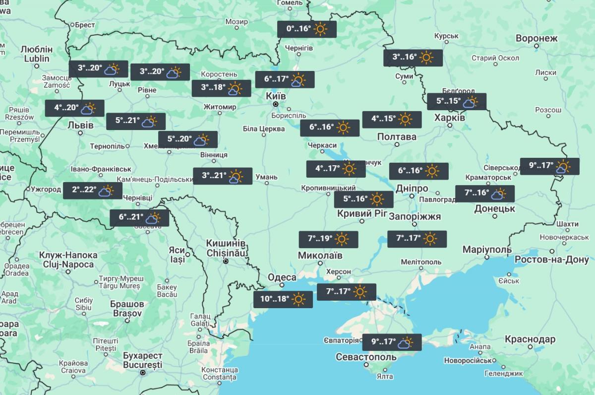 2 травня температура в Україні знизиться / фото УНІАН 2 травня температура в Україні знизиться / фото УНІАН