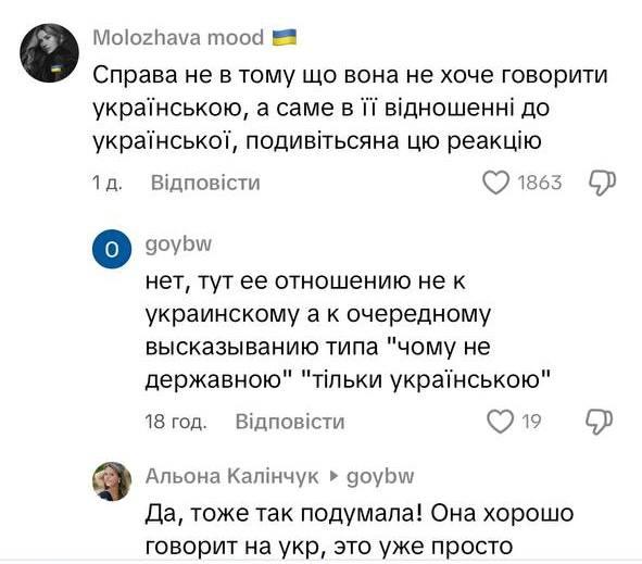 Комментарии под видео / скриншот