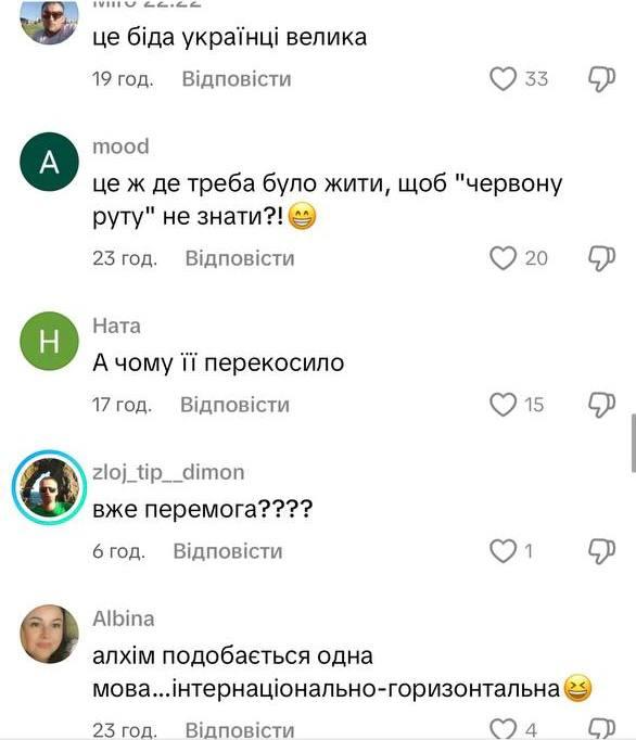 Комментарии под видео / скриншот Комментарии под видео / скриншот