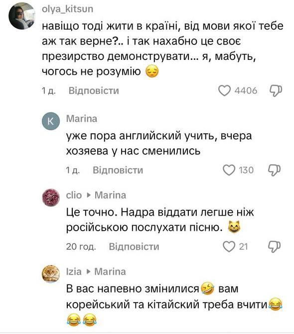 Комментарии под видео / скриншот Комментарии под видео / скриншот
