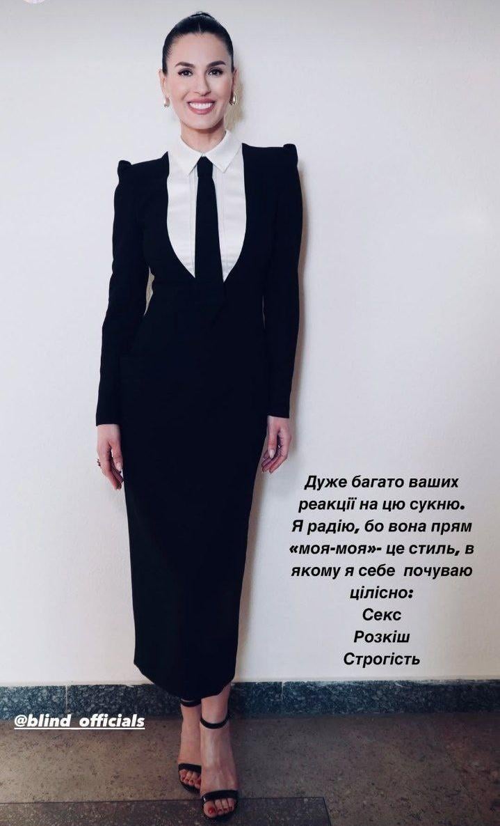 Маша Єфросиніна / скріншот Instagram Маша Єфросиніна / скріншот Instagram