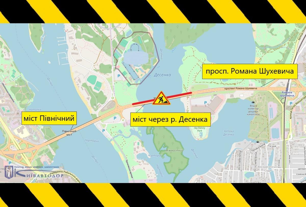 Киевавтодор Киевавтодор