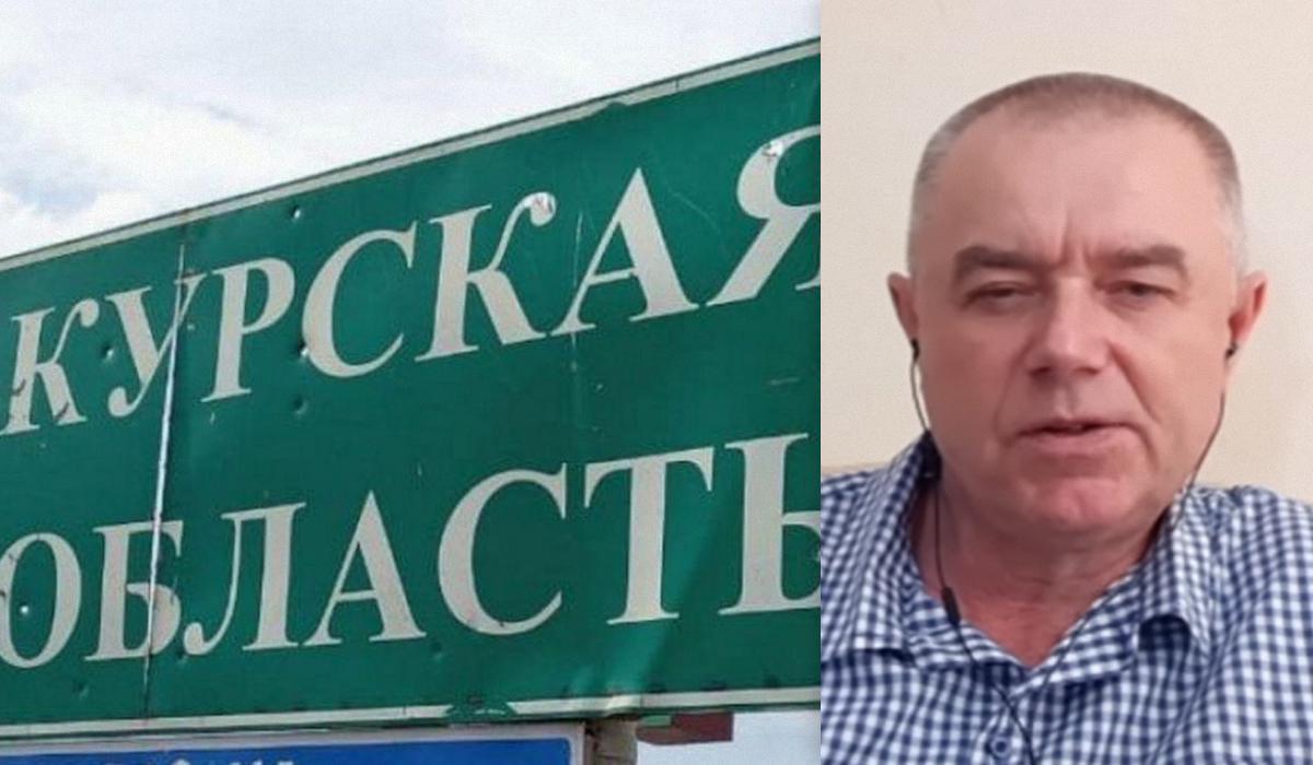 По мнению Свитана, желательно вдоль украинско-российской границы создать своего рода "серую зону" на 30-километров / Коллаж УНИАН, фото - kursk-izvestia.ru, скриншот По мнению Свитана, желательно вдоль украинско-российской границы создать своего рода "серую зону" на 30-километров / Коллаж УНИАН, фото - kursk-izvestia.ru, скриншот