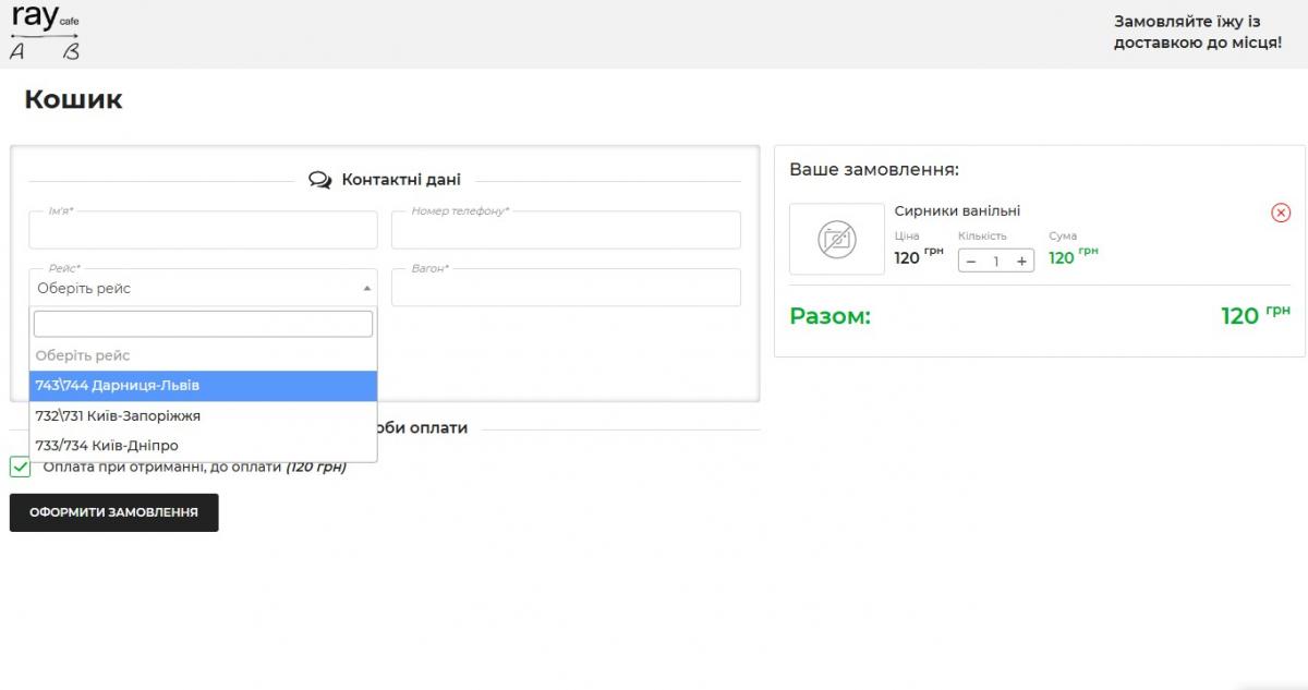 Голодным не будете: какую еду брать в поезд и автобус с собой