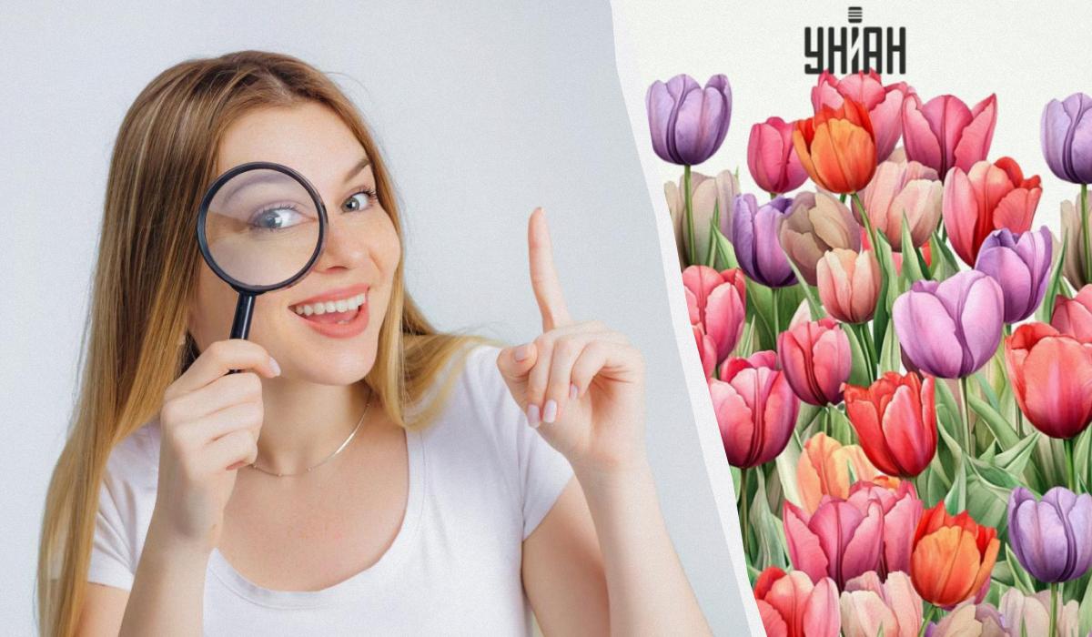 Найдите часы среди тюльпанов / коллаж УНИАН, фото ua.depositphotos.com Найдите часы среди тюльпанов / коллаж УНИАН, фото ua.depositphotos.com