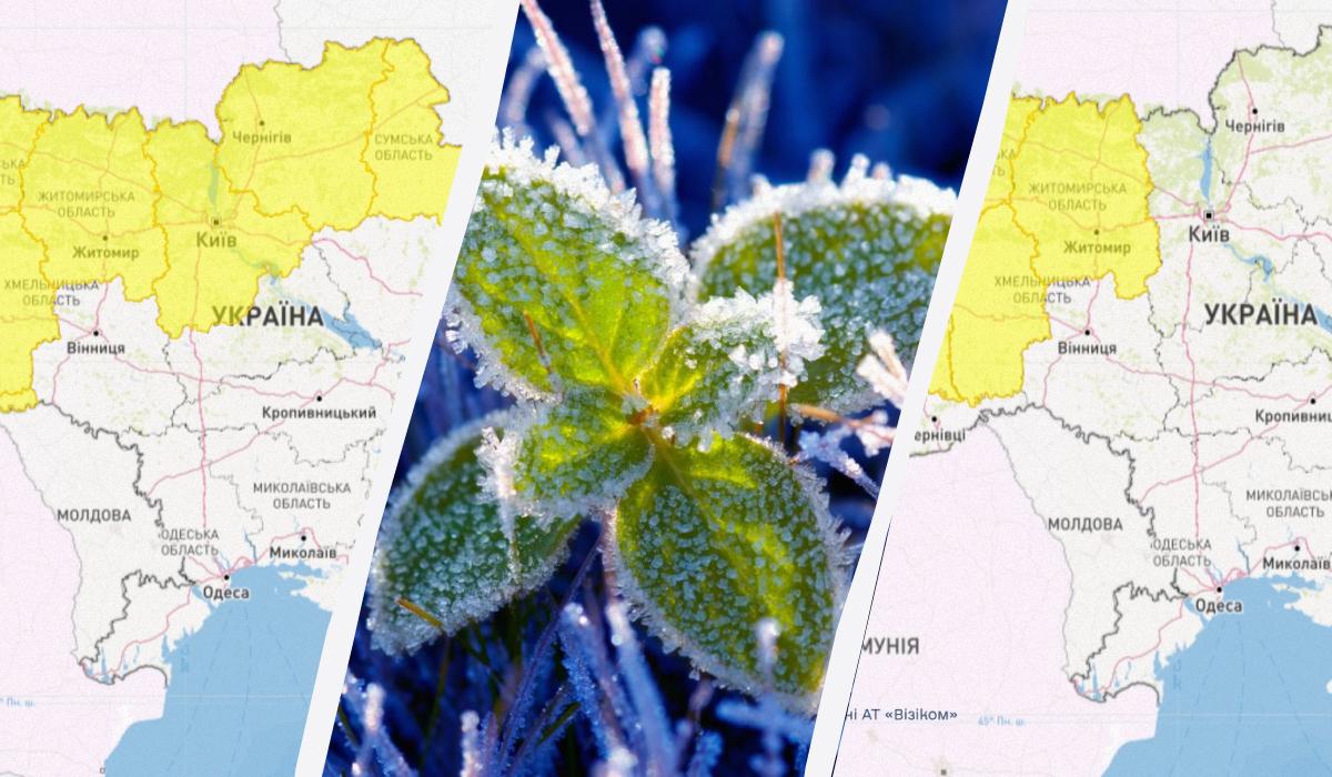 В Украине три ночи подряд будут заморозки: температура упадет до -5°