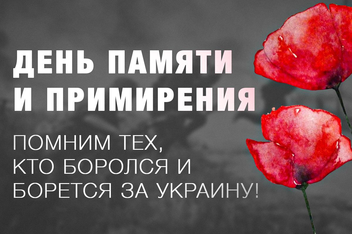 Поздравления с Днем победы над нацизмом / картинка УНИАН Поздравления с Днем победы над нацизмом / картинка УНИАН
