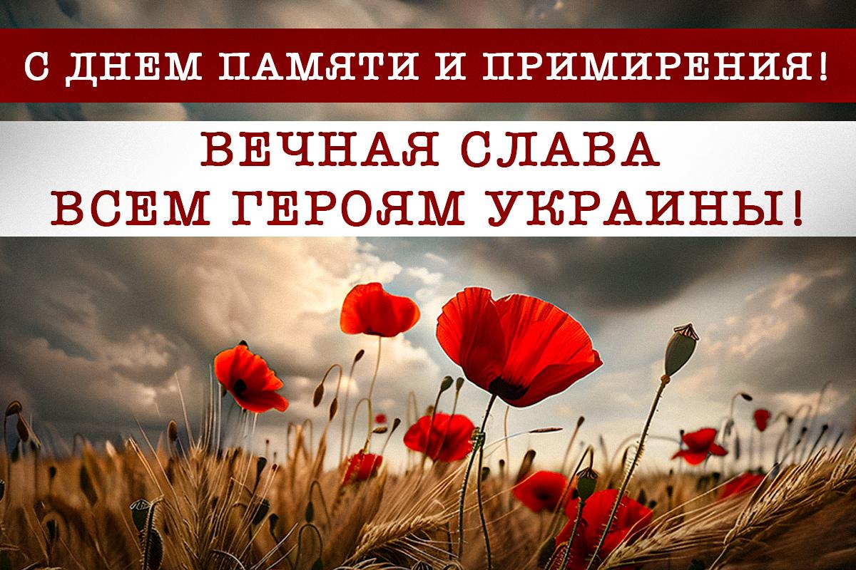 Отмечают ли 9 мая в Украине / картинка УНИАН Отмечают ли 9 мая в Украине / картинка УНИАН