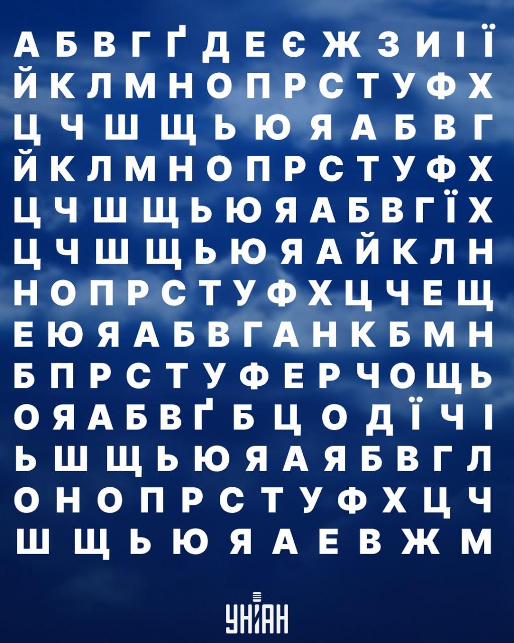 коллаж УНИАН коллаж УНИАН