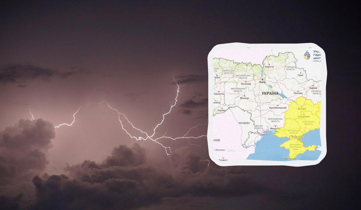 Сьогодні в Україні будуть грози / колаж УНІАН, фото Pixabay, Укргідрометцентр Сьогодні в Україні будуть грози / колаж УНІАН, фото Pixabay, Укргідрометцентр