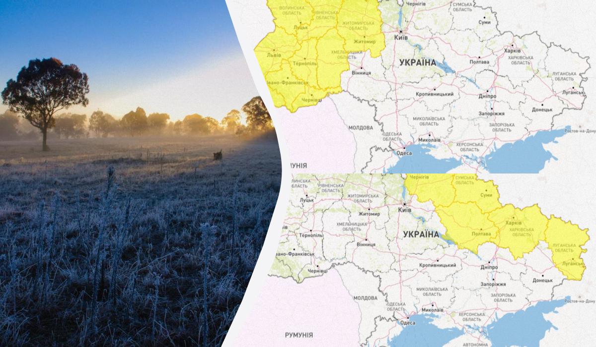 Заморозки в Україні продовжуються / колаж УНІАН, фото ua.depositphotos.com, Укргідрометцентр Заморозки в Україні продовжуються / колаж УНІАН, фото ua.depositphotos.com, Укргідрометцентр