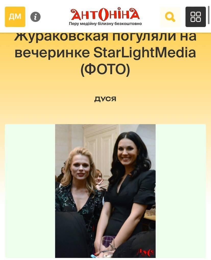 скриншот
