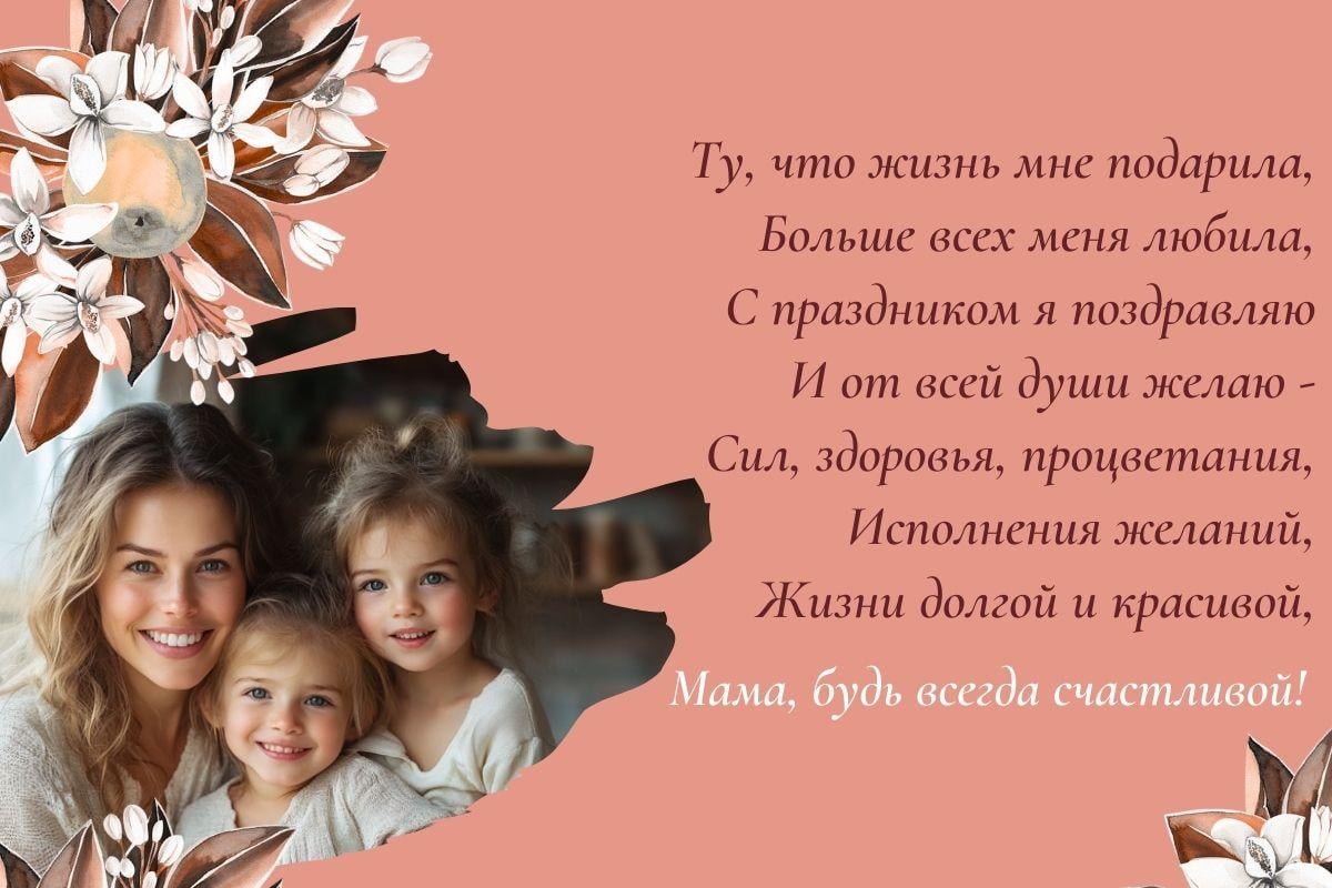 Прикольные открытки с Днем матери / картинка УНИАН Прикольные открытки с Днем матери / картинка УНИАН