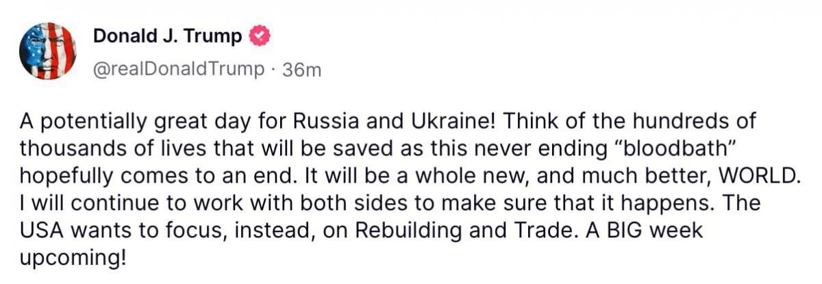 скріншот скріншот