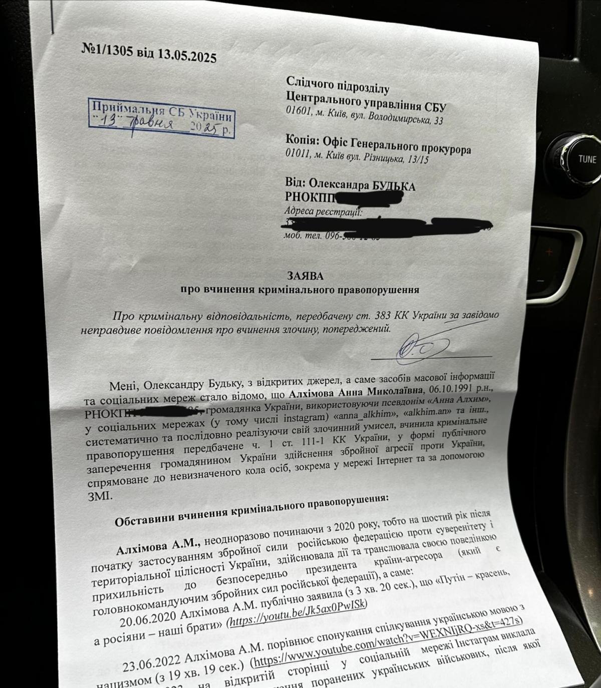 Скриншот Threads Скриншот Threads
