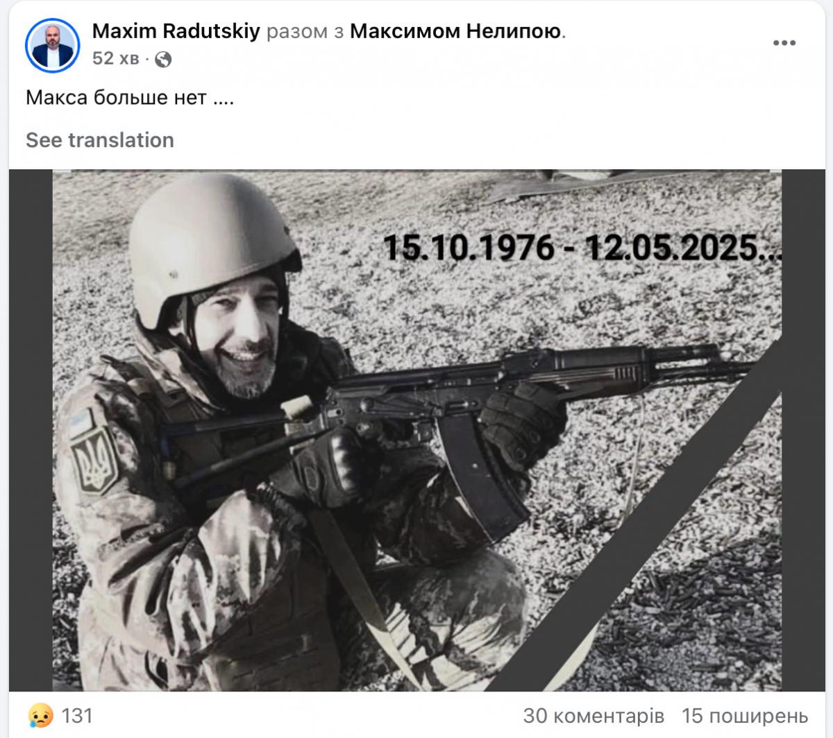 скріншот скріншот
