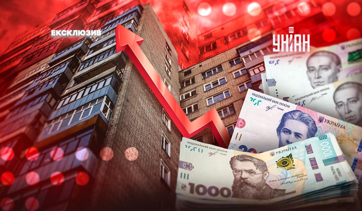 Попит на оренду квартир в Україні постійно зростає / ілюстрація УНІАН