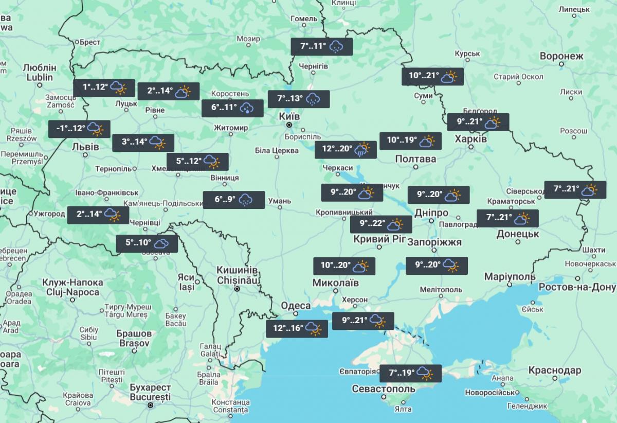 16 травня в Укаріні буде від +9° до +22° / фото УНІАН 16 травня в Укаріні буде від +9° до +22° / фото УНІАН