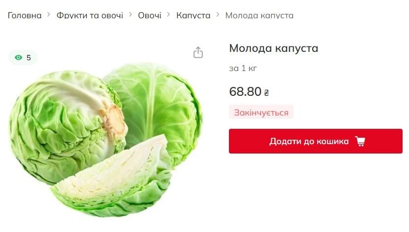 В Украине обвалились цены на молодую капусту: сколько сейчас стоит овощ