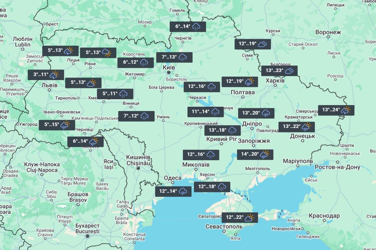 17 травня в Україні очікується мокра погода / 17 травня в Україні очікується мокра погода /