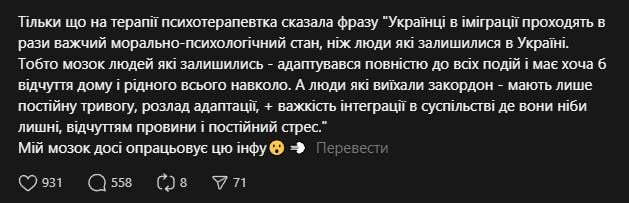 Пост у соціальній мережі / скріншот Пост у соціальній мережі / скріншот