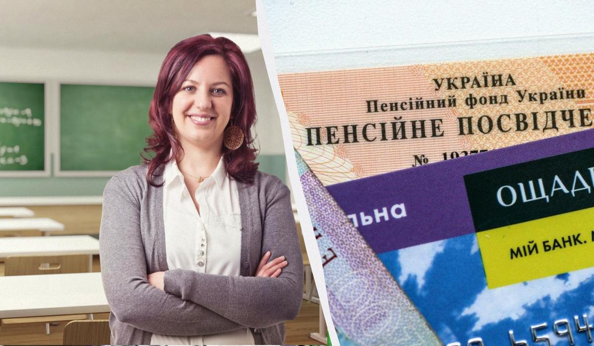 Скільки платять за вислугу років педагогам / колаж УНІАН, фото ua.depositphotos.com, УНІАН (В'ячеслав Ратинський) Скільки платять за вислугу років педагогам / колаж УНІАН, фото ua.depositphotos.com, УНІАН (В'ячеслав Ратинський)