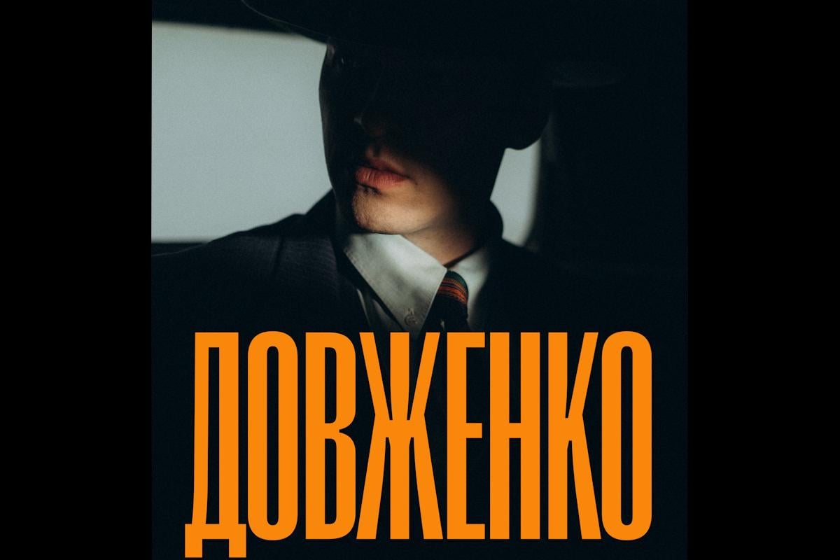 Фильм рассказывает историю молодого Александра Фильм рассказывает историю молодого Александра