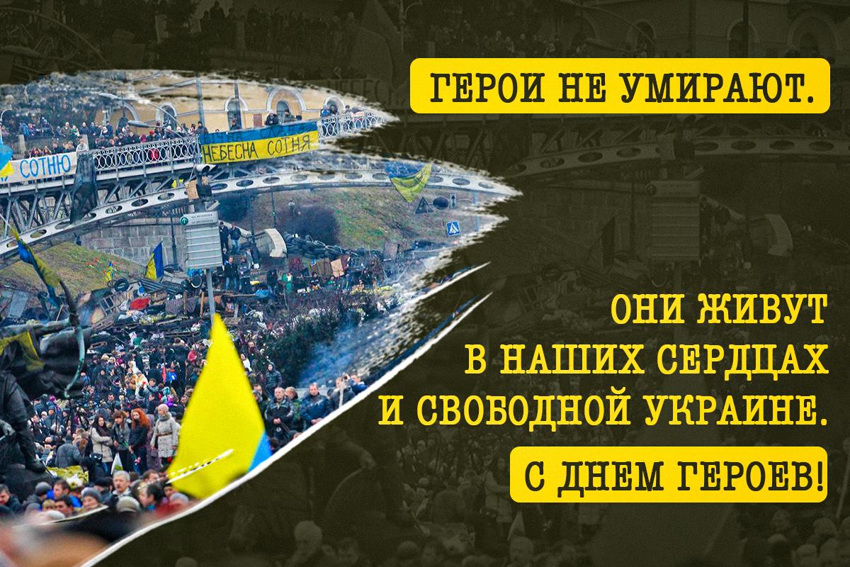 Спасибо воинам Украины / открытки УНИАН Спасибо воинам Украины / открытки УНИАН